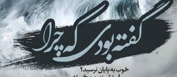 عکس نوشته های ناب احمد شاملو