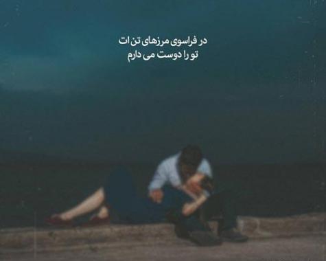عکس نوشته های ناب احمد شاملو