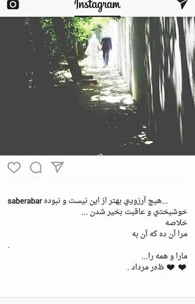 عکس های زیبای صابر ابر