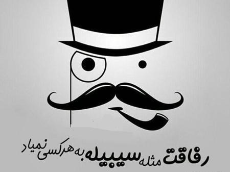 عکس نوشته تولد آسنا