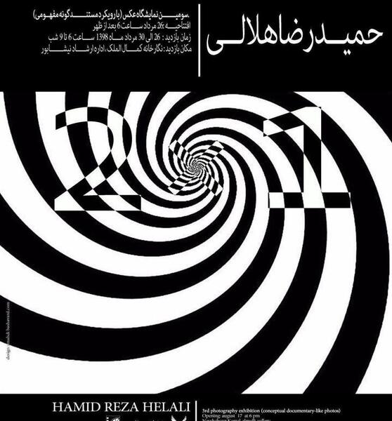 عکس ماه هلالی