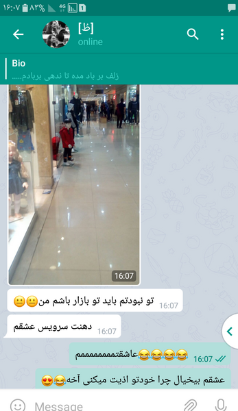 عکس عشقم رفته