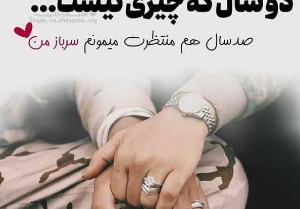 عکس عشقم رفته