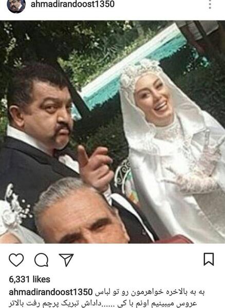 عکس عروسی طارمی
