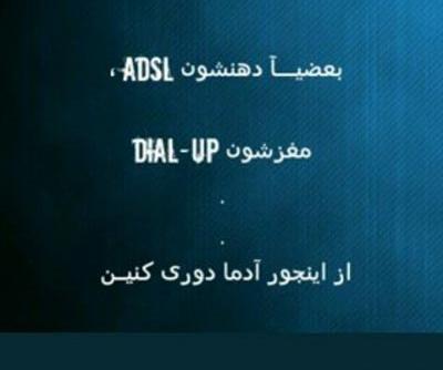 عکس نوشته رفیق منفعت طلب