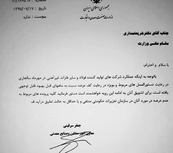 عکس جعفر سرقینی