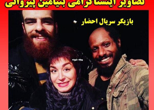 عکس بنیامین پیروانی