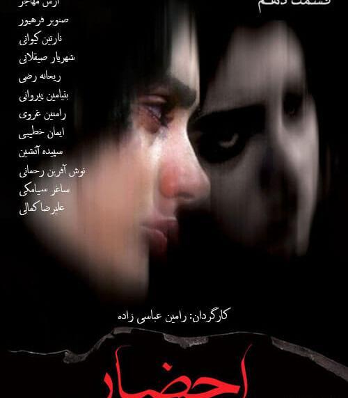 عکس بنیامین پیروانی