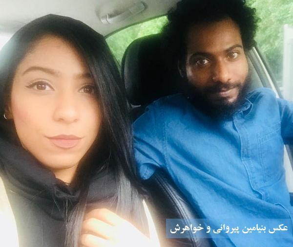 عکس بنیامین پیروانی