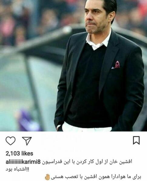 عکس بنیامین پیروانی