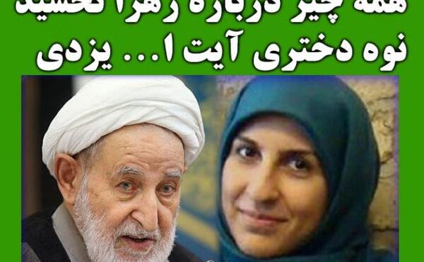عکس زهرا تخشید در نیویورک