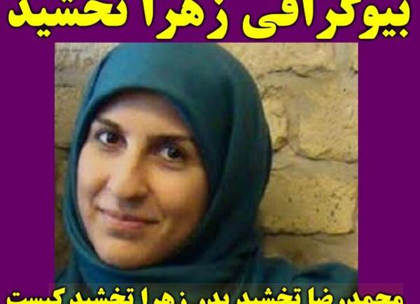 عکس زهرا تخشید در نیویورک