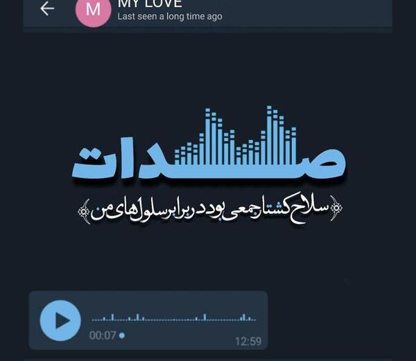 عکس پروفایل جدایی از عشقت