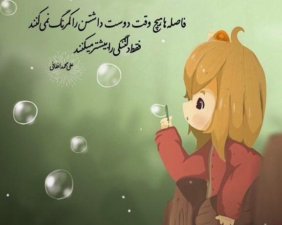 عکس نوشته در مورد رویا