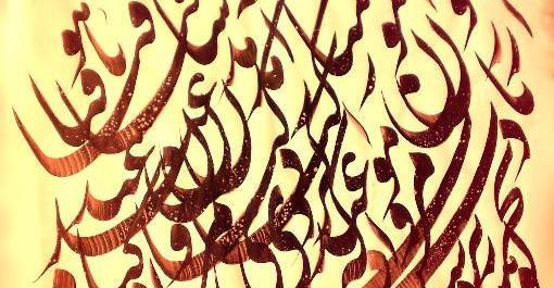 عکس نوشته نستعلیق زیبا