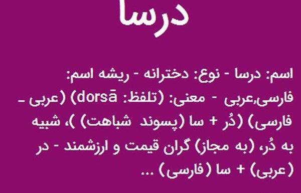 عکس نوشته فیلم نفس