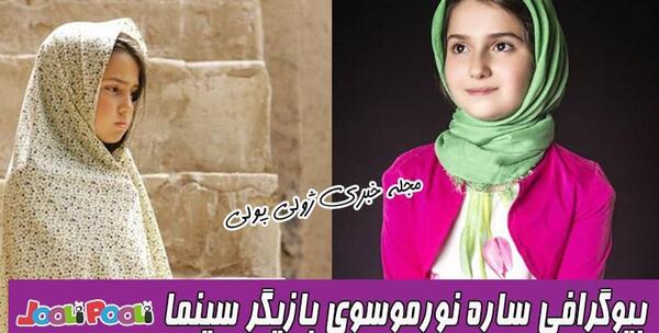 عکس نوشته فیلم نفس