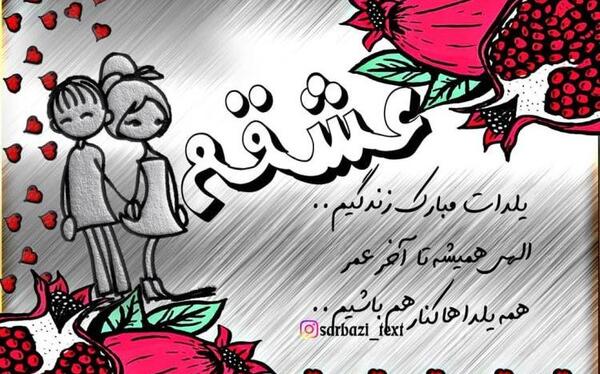 عکس تولدم مبارک سربازی