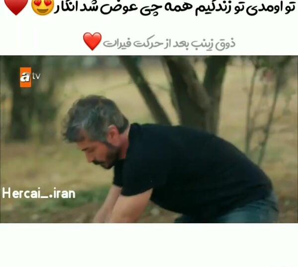 عکس زینب در سریال تردید