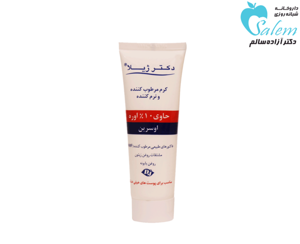 عکس کرم مرطوب کننده ثمین