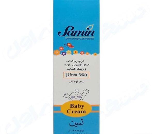 عکس کرم مرطوب کننده ثمین