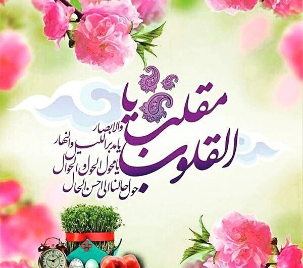 عکس سال نو شما هم مبارک
