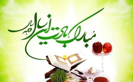 عکس سال نو شما هم مبارک