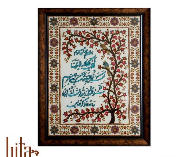 عکس پته طاووس وان یکاد