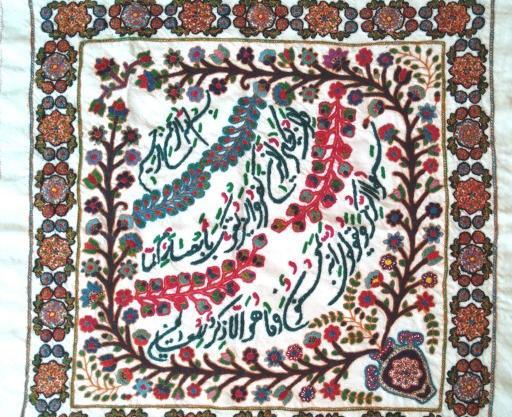 عکس پته طاووس وان یکاد