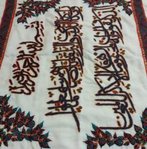 عکس پته طاووس وان یکاد