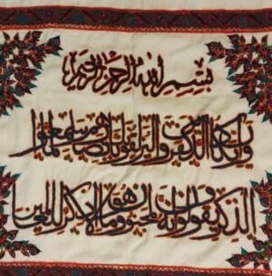 عکس پته طاووس وان یکاد