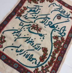 عکس پته طاووس وان یکاد