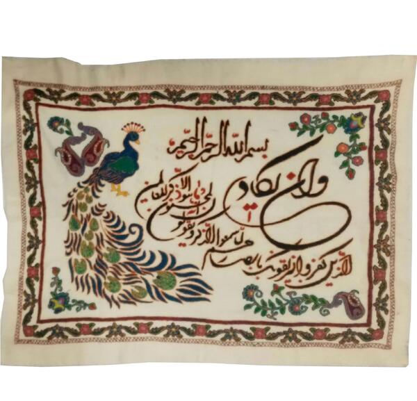 عکس پته طاووس وان یکاد
