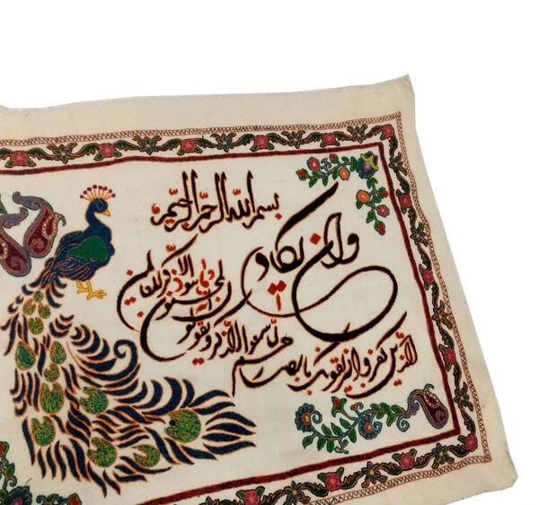 عکس پته طاووس وان یکاد