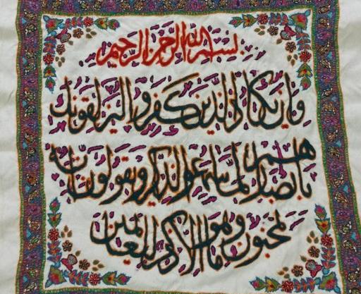 عکس پته طاووس وان یکاد