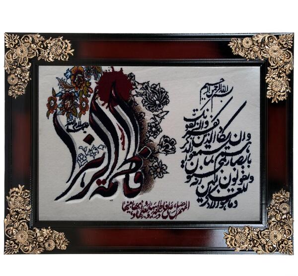عکس پته طاووس وان یکاد