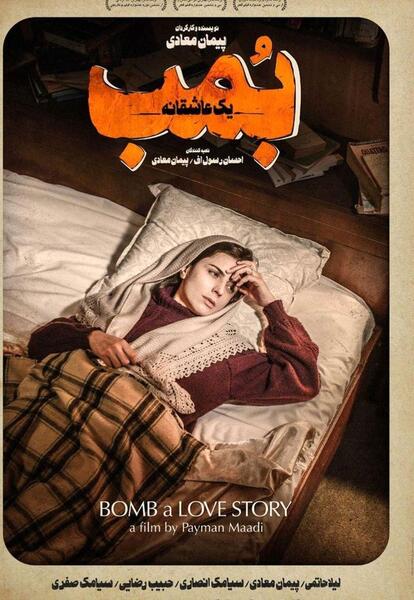 عکس پیمان صفری