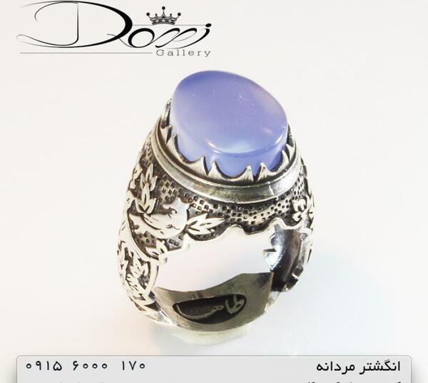 عکس عقیق کبود یمنی