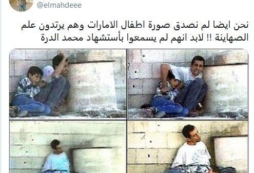 عکس کودکی بنیامین نتانیاهو