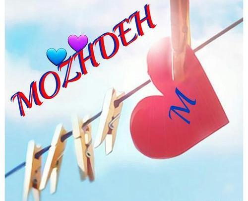 عکس اسم تکتم به انگلیسی