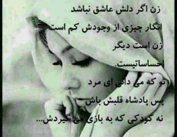 عکس صبح بخیر کردی
