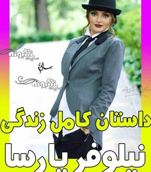 عکس بیتا تو فیلم باران