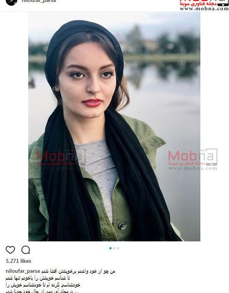 عکس بیتا تو فیلم باران