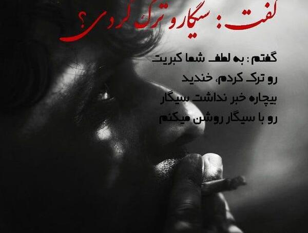عکس استوری سیگار