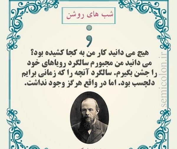 عکس نوشته رویاهای بزرگ