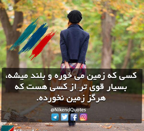 عکس نوشته رویاهای بزرگ