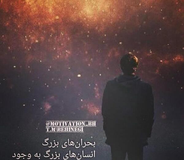 عکس نوشته رویاهای بزرگ