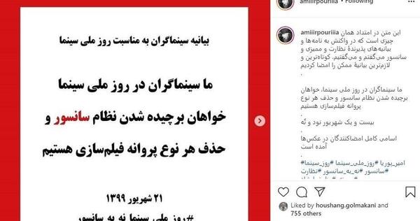 عکس پروانه ساخت