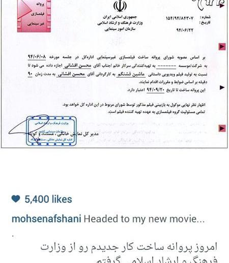 عکس پروانه ساخت