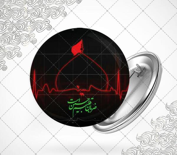 عکس ضربان قلبم حسین است
